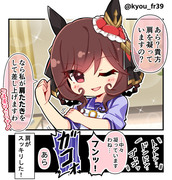 【ウマ娘】肩たたきをするジェンティルさん【超パワー】