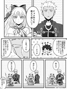 【FGO】AAAと剣好きで調理技術を持つ英霊のチョコ作り漫画