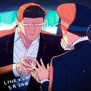 【5月20日】LINEマンガ配信します