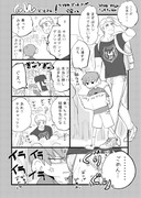 【ダン飯】ショタフェス16ペーパー　GWライチルデート漫画