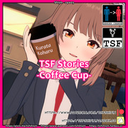 TSF Stories -Coffee Cup-