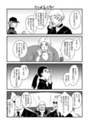 【コナン】漫画詰め合わせ・31