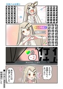 学マス漫画1840