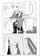 【咲霖漫画】その銀の輝きを