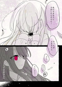 【創作百合】みやりとキナ❺