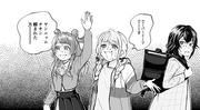 三馬鹿信号機
