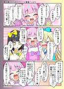 アイプリワンドロ　１０話その２