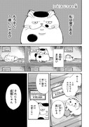 おじさまと猫１～３話