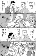 おじさまの初めてのＳＮＳ