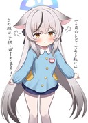 スモックココナちゃん