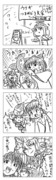 東方漫画67