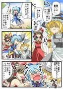 東方まんが４