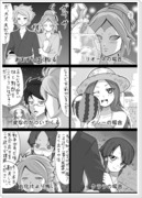 エイリア女子と肝試しを行ったら