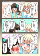 ニャンプリワンドロ　２１話その６