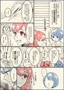 連想＆思い出しちゃう桐谷さん（みのはる漫画）