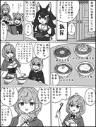 シュバの奇妙な冒険　11話