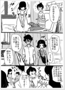 彼女に会わせろ