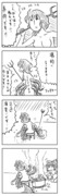 東方漫画266