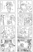 東方漫画268
