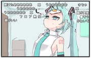 【やってみた】炎天下に放置した初音ミクで目玉焼きはやけるのか！？