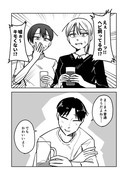 爬虫類飼ってるヤツは異常者？