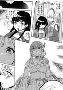 シャニマス漫画1898