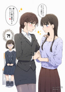 教師と生徒の母親百合