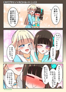 ニャンプリワンドロ　２７話その１