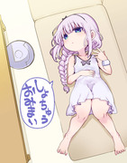暑中お見舞い