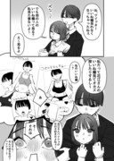 【創作百合】ツイ〇ターのいいね欄見れなくなった話