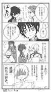 シンキラ　ミニ漫画