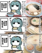 ともペン日常漫画その2