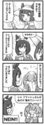 まいにちファル子☆ #219「虫よけアイテム」