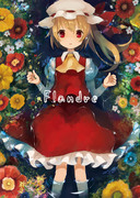 【新刊】Flandre