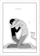 3days(ｲｻﾞｼｽﾞ)