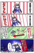 【ウマ娘】ウマ娘漫画まとめ122【漫画4枚+α】