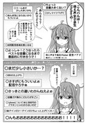 音量を調整しながら年齢を詐称してるVtuber