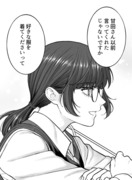 【会社と私生活】好きな服