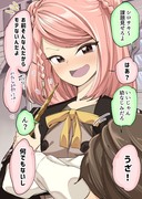 魔法学校の負けヒロインちゃん