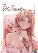 《the reason for love》試閱*中国語注意