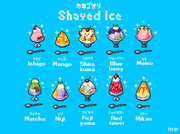 Shaved Ice🍧🍧🍧