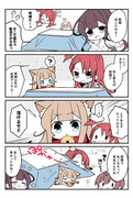 小倉さん家のきなこ　🐈９４&９５