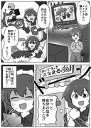 メイド喫茶はなまる