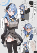Twitterまとめ⑧