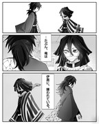 俺は嫌われてない