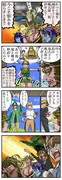 団結。