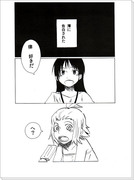 「1/2」りつとみおの漫画