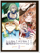 夏コミ新刊２冊目サンプル