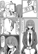 恋の病に殺される