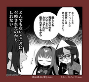 シエル先輩と虞美人パイセン③